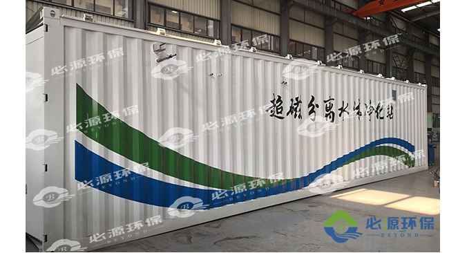 煤礦礦井廢水治理如何實施？有哪些方法？-蘇州必源環(huán)保