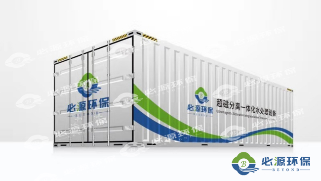 “必源環(huán)?！?“超磁分離”的“技術(shù)研發(fā)”歷史與方向