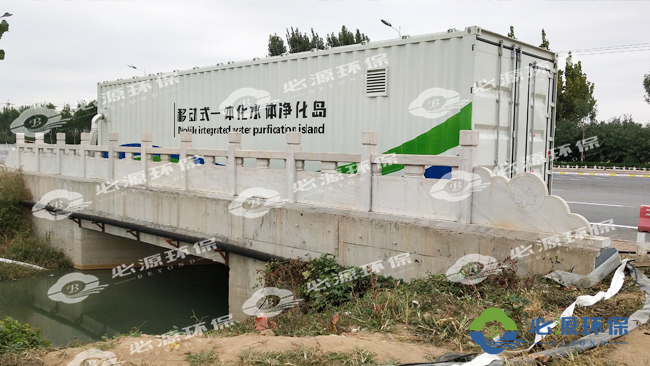 移動(dòng)式污水處理設(shè)備有哪些優(yōu)點(diǎn)和缺點(diǎn)？