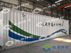 煤礦礦井廢水治理如何實施？有哪些方法？-蘇州必源環(huán)保