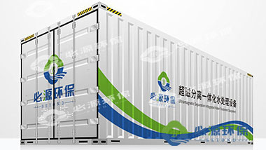 必源設(shè)備成功入選2020年《水污染防治裝備技術(shù)、產(chǎn)品、服務(wù)推介目錄》