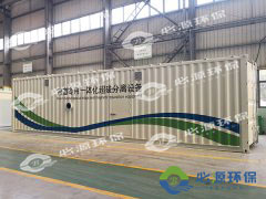 簡單介紹下移動式水處理設(shè)備的處理工藝