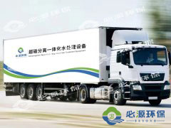 詳解下移動(dòng)式水體凈化站的結(jié)構(gòu)吧