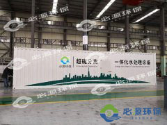 簡單介紹下移動(dòng)式水體凈化設(shè)備的技術(shù)領(lǐng)域