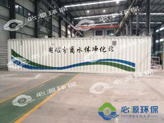 簡單介紹下移動(dòng)式水體凈化站的重要性